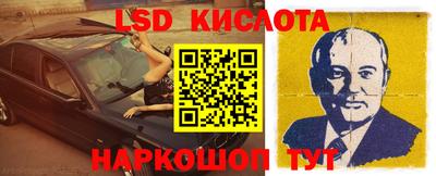 таблы Комсомольск-на-Амуре