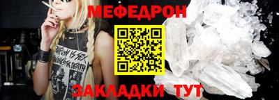 таблы Комсомольск-на-Амуре
