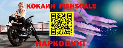 таблы Комсомольск-на-Амуре