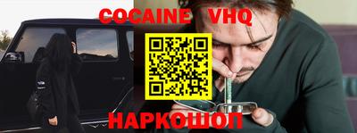 индика Конаково