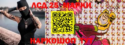 индика Конаково