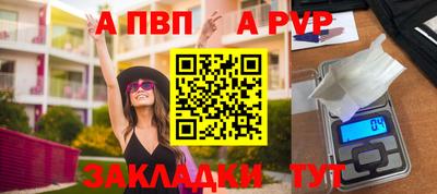 индика Конаково
