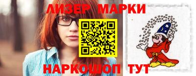 таблы Комсомольск-на-Амуре