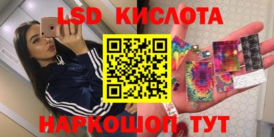 таблы Комсомольск-на-Амуре