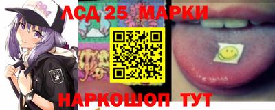 таблы Комсомольск-на-Амуре