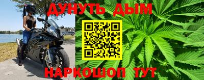 таблы Комсомольск-на-Амуре