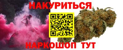 индика Конаково