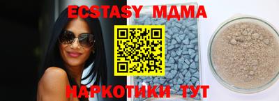 таблы Комсомольск-на-Амуре