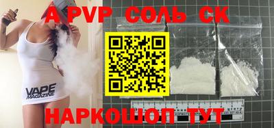 таблы Комсомольск-на-Амуре