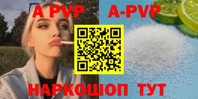 индика Конаково