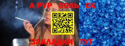 индика Конаково