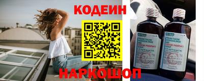 герыч Анапа