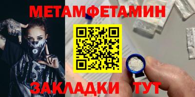таблы Комсомольск-на-Амуре