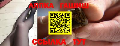 гашиш Коммунар