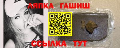 каннабис Анжеро-Судженск