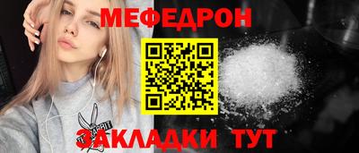 таблы Комсомольск-на-Амуре