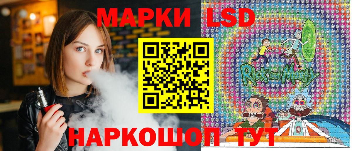 Марки 25I-NBOMe 1,8мг Волжский