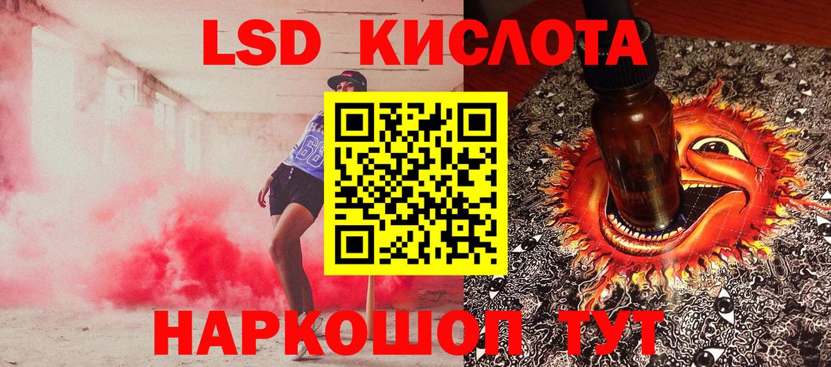 Марки 25I-NBOMe  Вход с VPN  Волжский  Наркотические марки 1500мкг 