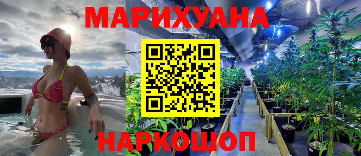 Каннабис MAZAR  Каннабис THC 21%  Каннабис план  Каннабис марихуана  Вход с VPN  Волжский 